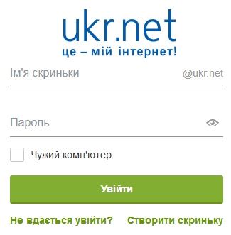 erhtyn|UKR.NET: Всі новини України, останні новини дня в Україні та .